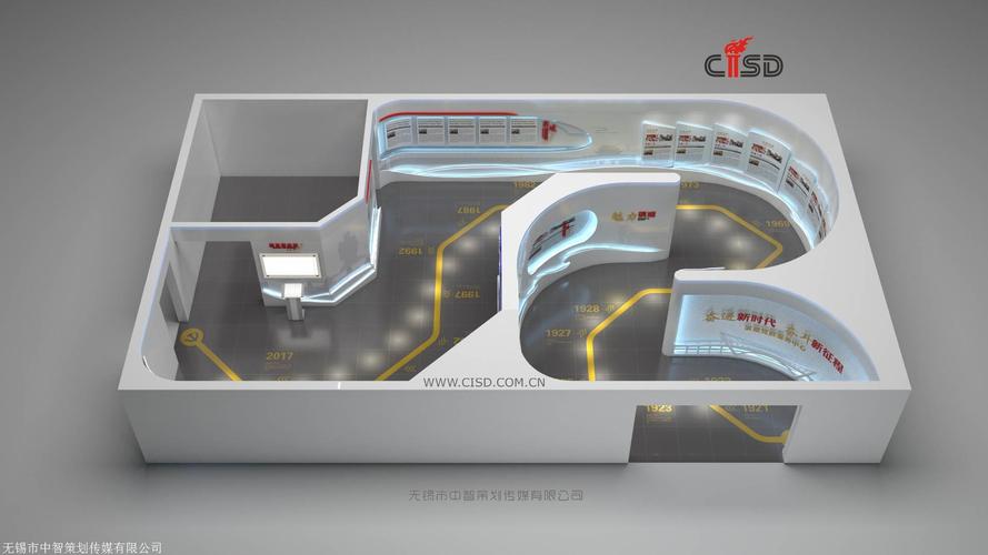 无锡市中智策划传媒