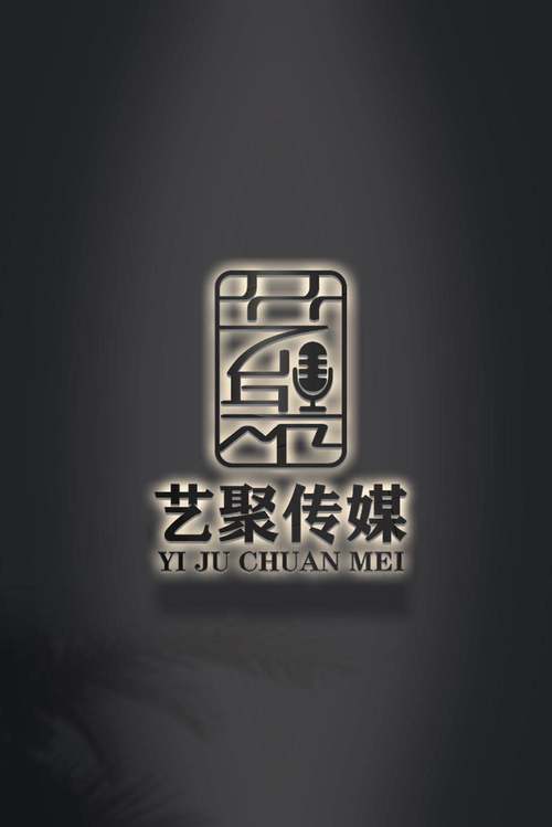 当演出经纪与舞台搭建一体化 一家文化公司的竞争力能有多强？