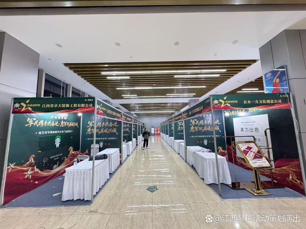 上饶展览展厅一体化搭建策划公司哪家靠谱？深度解析与演出策划选择指南