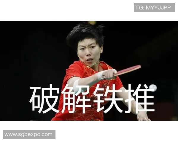 深圳乒乓球队整体压制战术解析与实战应用探讨