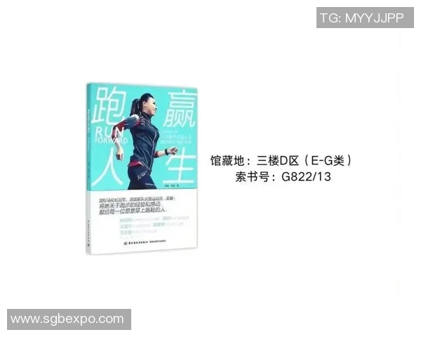 吴敏的足球人生:从草根到巅峰的深度对话与人生启示 吴敏的足球人生:从草根到巅峰的深度对话与人生启示