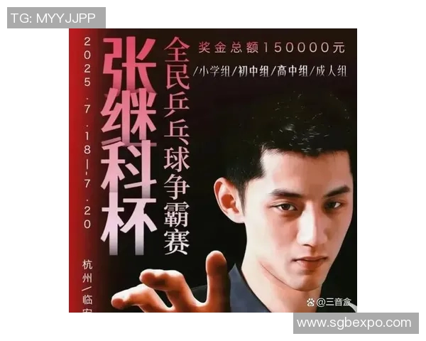 大满贯特别报道:西安乒乓球队如何在奋斗中崛起的感人故事 大满贯特别报道:西安乒乓球队如何在奋斗中崛起的感人故事