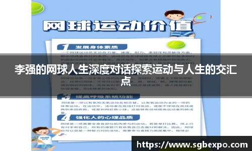 完美体育APP