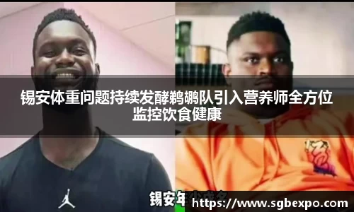 完美体育APP
