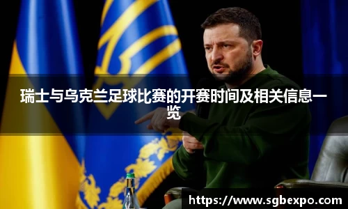 完美体育