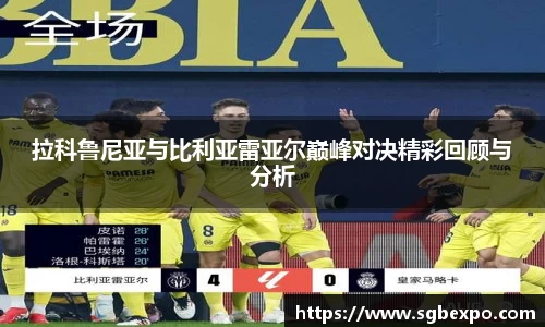 完美体育