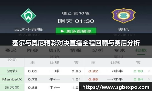 完美体育APP