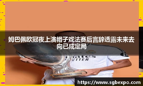 完美体育