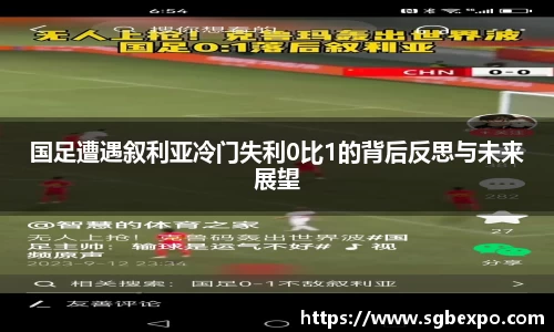 完美体育APP