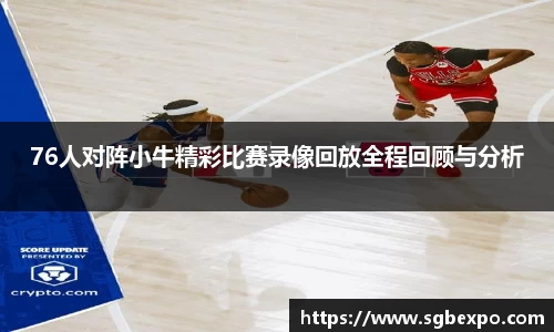 完美体育官网