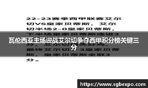 完美体育APP