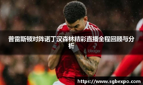 完美体育平台